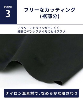 WACOAL MEN WACOAL MEN ボクサーパンツ 【気持ちいいパンツ】 動きにフィット ズレにくい フロントの安定性・快適性 前閉じ 下着 メンズ WT3438 /ワコールメン ブラック