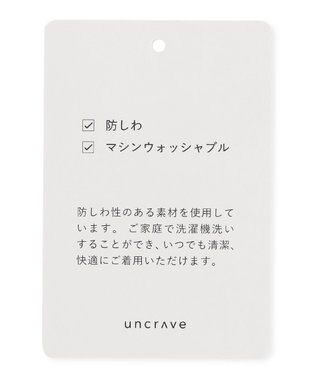 uncrave ウォッシャブル ダブルクロス スリットスリーブジャケット ネイビー