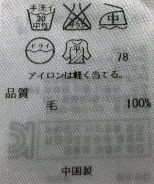 ONWARD Reuse Park 【23区】ニット秋冬 ピンク