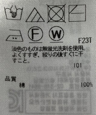 ONWARD Reuse Park 【組曲】ニット春夏 ネイビー