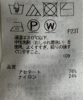 ONWARD Reuse Park 【ICB】ニット春夏 ピンク