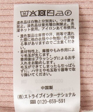 earth music&ecology ハートプレートリブニットプルオーバー Pink