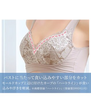 BRADELIS New York 【BRADELIS NewYork peace】ハートのキャッチャーカップで格上げフィットブラ23 ノンワイヤーでラクなのにしっかり美胸シルエット トープ