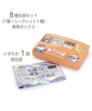 Mother garden しろたん チケットファイル コレクション 全8種セット 8個全部セット