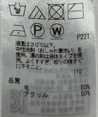 ONWARD Reuse Park 【組曲】ニット春夏 ネイビー