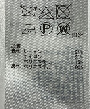 ONWARD Reuse Park 【組曲】スカート春夏 グリーン