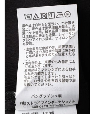 Green Parks シャーリングサテンドッキングプルオーバー Border