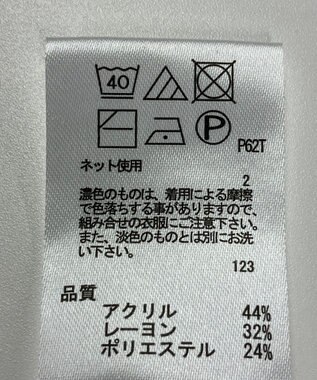 ONWARD Reuse Park 【any FAM】ニット秋冬 オフホワイト