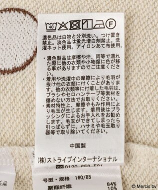 earth music&ecology 【予約】miffy/earth 刺繍スウェットパンツ クリーム