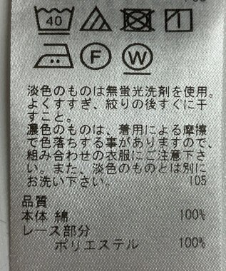 ONWARD Reuse Park 【23区】カットソー春夏 ブラック