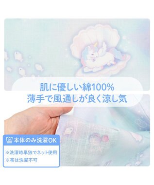 Mother garden 2025 マザーガーデン ユニコーン 2Way 浴衣  《シェル》　110/120/130/140 シェル