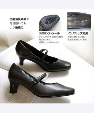 Pointer 【5cmヒール】日本製 ストラップオフィスパンプス ブラック