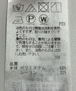 ONWARD Reuse Park 【23区】スカート春夏 オレンジ