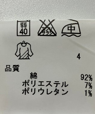 ONWARD Reuse Park 【SHARE PARK】パンツ秋冬 ホワイト