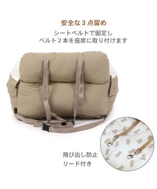 PET PARADISE ペットパラダイス ドライブカドラー 《くまちゃん》 小型犬 多頭用 くまちゃん