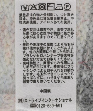 earth music&ecology グラデーション起毛ニットカーディガン Beige