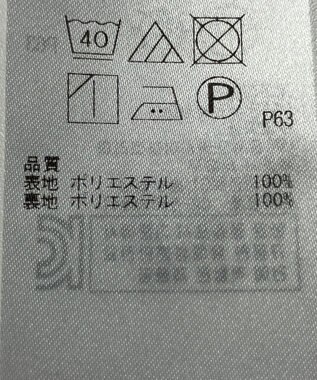 ONWARD Reuse Park 【組曲】スカート春夏 パープル