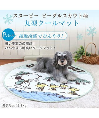 PET PARADISE スヌーピースカウト柄 柔らか クールマットM (90cm) 《丸型》 カーキ
