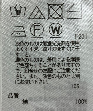 ONWARD Reuse Park 【23区】ニット春夏 ネイビー