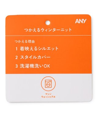 ANY L ウィンターニット グリーン