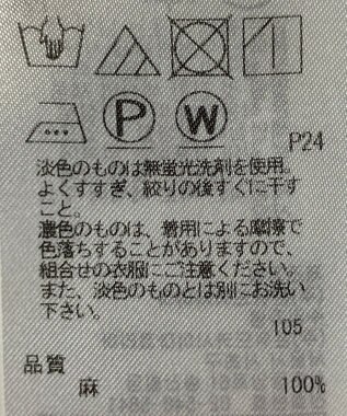 ONWARD Reuse Park 【23区】スカート春夏 イエロー