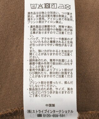Green Parks ピグメントロゴＴシャツ Brown