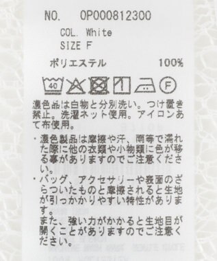 CRAFT STANDARD BOUTIQUE レースワイドTブラウス Black