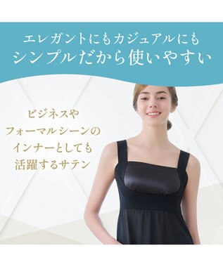 BRADELIS New York 【BRADELIS NewYork peace】楽なのにバストアップブラスリップ24 ブラック