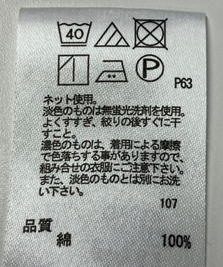 ONWARD Reuse Park 【any SiS】カットソー春夏 ネイビー