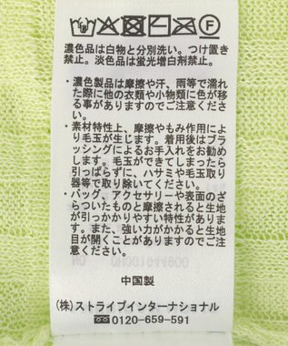 AMERICAN HOLIC シアーチェックカーディガン Lime Green