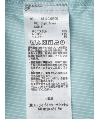 earth music&ecology ＴＲキュプラレギュラーシャツ Light Green