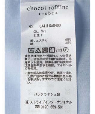 Green Parks イージーケア　ゆったりシャツ Sax