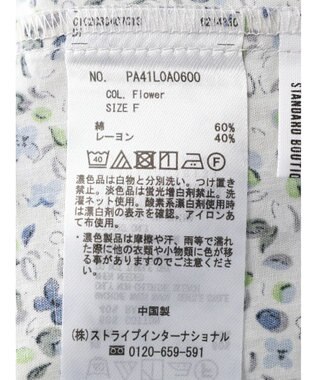 CRAFT STANDARD BOUTIQUE 衿フリルブラウス Flower