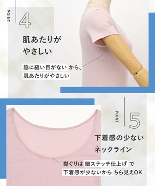 Wing インナー 【綿の贅沢オーガニック】 オーガニックコットン混素材 薄くて軽い ２分袖 EL1256 ウイング／ワコール ピンク