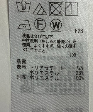 ONWARD Reuse Park セット商品/サイズ38【23区】ジャケット春夏×ブラウス春夏 その他