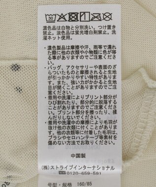 earth music&ecology フロッキードットメロープルオーバー Light Beige