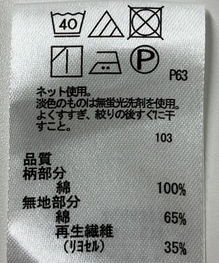 ONWARD Reuse Park 【any FAM】カットソー春夏 ネイビー