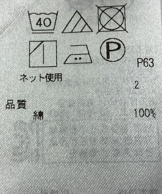 ONWARD Reuse Park 【23区】カットソー春夏 ホワイト