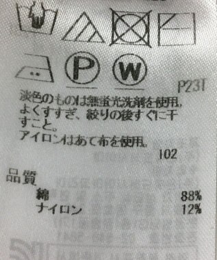 ONWARD Reuse Park 【23区】スカート春夏 ピンク