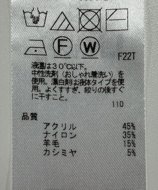 ONWARD Reuse Park 【組曲】ニット秋冬 グレー