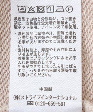 earth music&ecology ハーフジップラインプルオーバー Beige