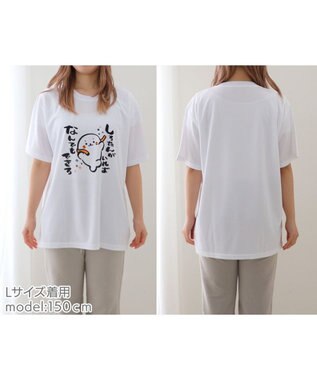 Mother garden しろたん ドライTシャツ 半袖 《なんでもできる》 ユニセックス なんでもできる
