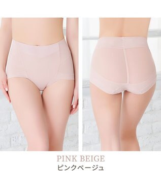 BRADELIS New York 【Yukine inc. 】ゆきねえモアソフト快適ショーツ23  蒸れにくい補正ショーツ ピンクベージュ