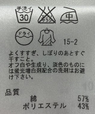 ONWARD Reuse Park 【自由区】ジャケット春夏 グレー