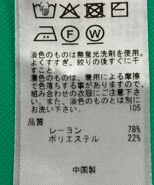 ONWARD Reuse Park セット商品/サイズ38【23区】ニット春夏×カットソー春夏 その他