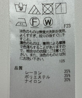 ONWARD Reuse Park 【23区】ブラウス春夏 グリーン