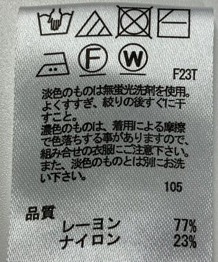 ONWARD Reuse Park 【any SiS】ニット春夏 ブルー