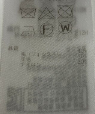 ONWARD Reuse Park 【ICB】ニット秋冬 ブラウン