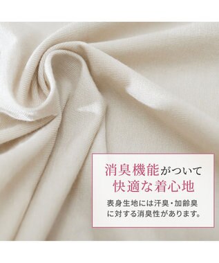 BRADELIS New York 【Yukine inc. 】ゆきねえ365綿混モアらく快適フルカップブラキャミ25 ノンワイヤー 補正下着 補整 カップ付き ブラトップ パールグレージュ