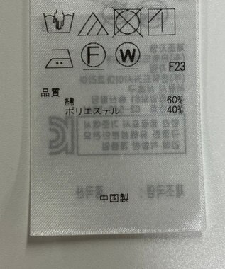 ONWARD Reuse Park 【ICB】ブラウス春夏 イエロー